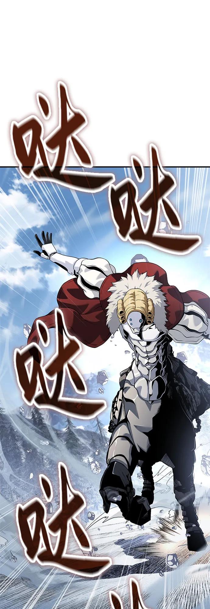 腐朽的祭司 - 第30话 第30页