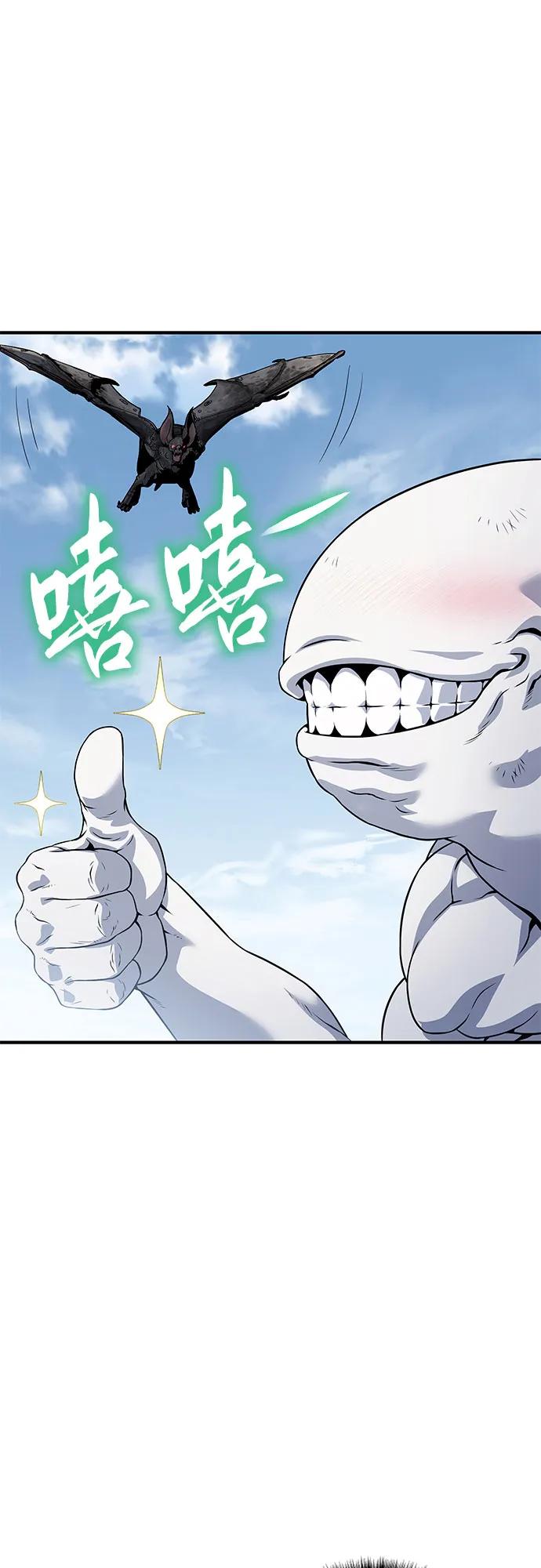 腐朽的祭司 - 第30话 第120页