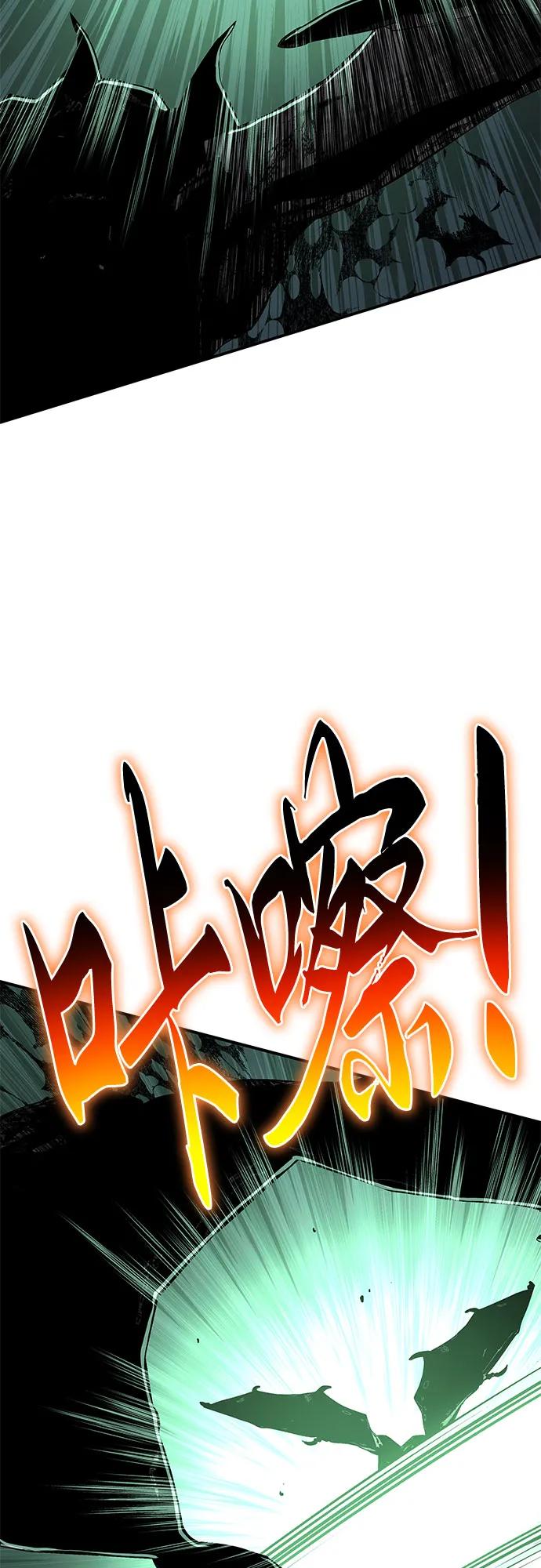 腐朽的祭司 - 第30话 第131页
