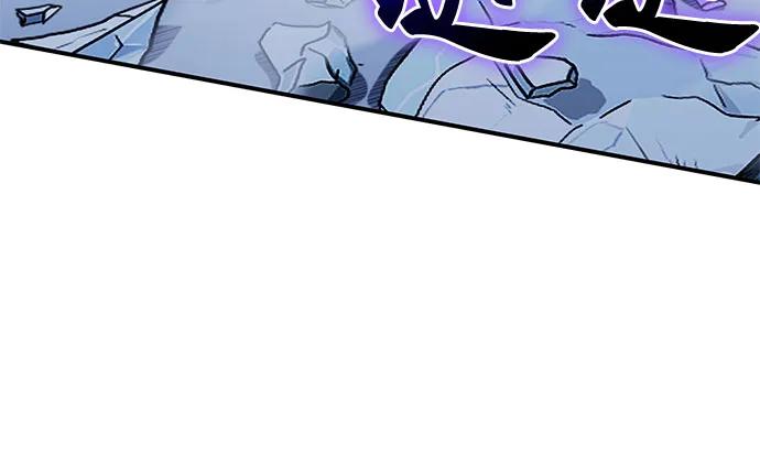 腐朽的祭司 - 第30话 第42页