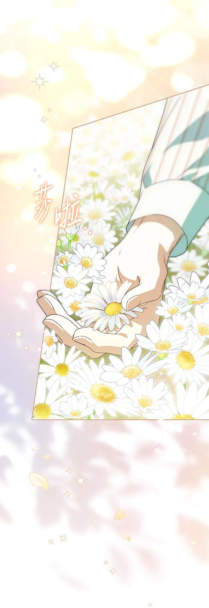《伯爵家的神秘侍女》第31话 第32页