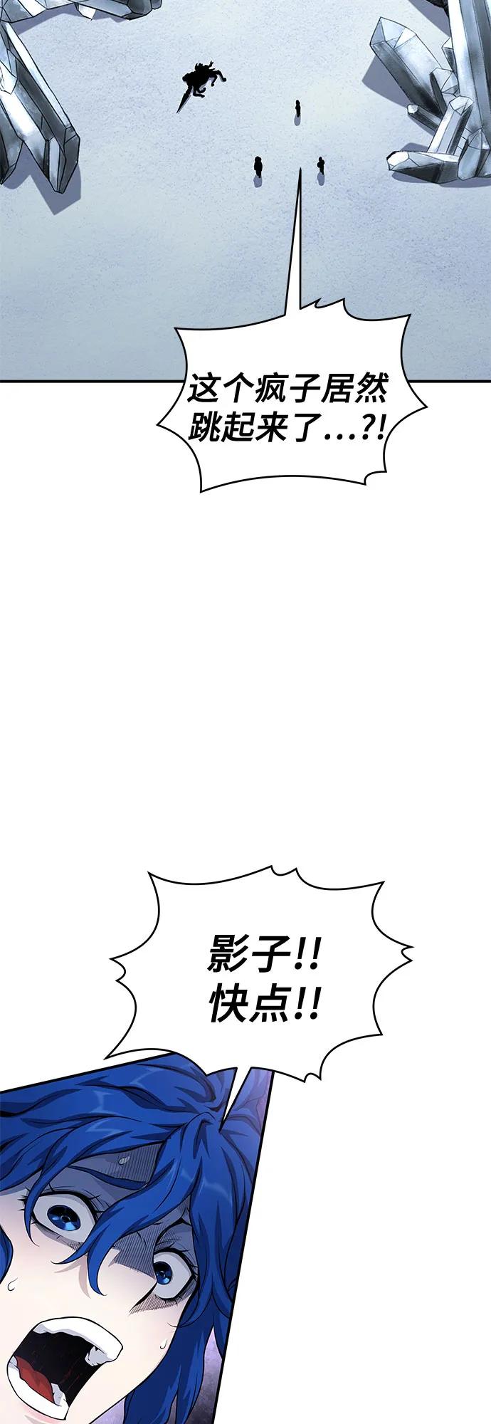 腐朽的祭司 - 第30话 第86页