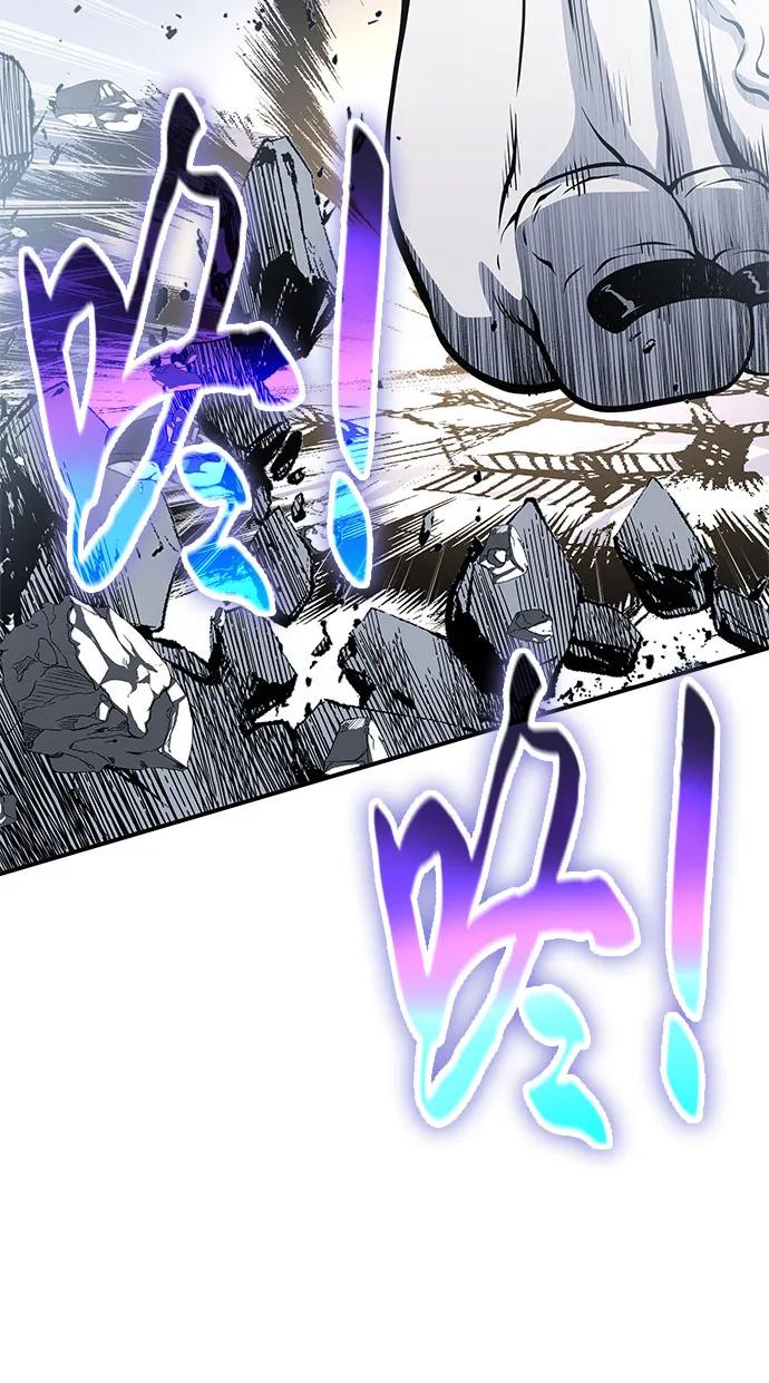 腐朽的祭司 - 第30话 第75页