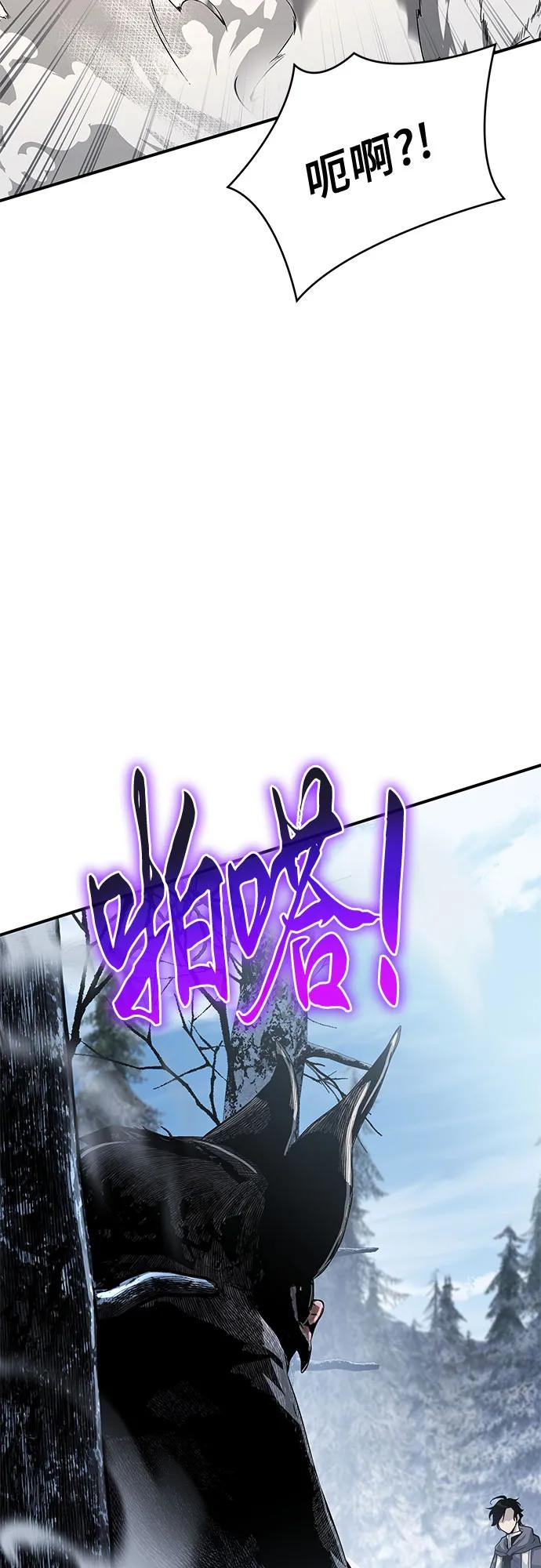 腐朽的祭司 - 第30话 第112页
