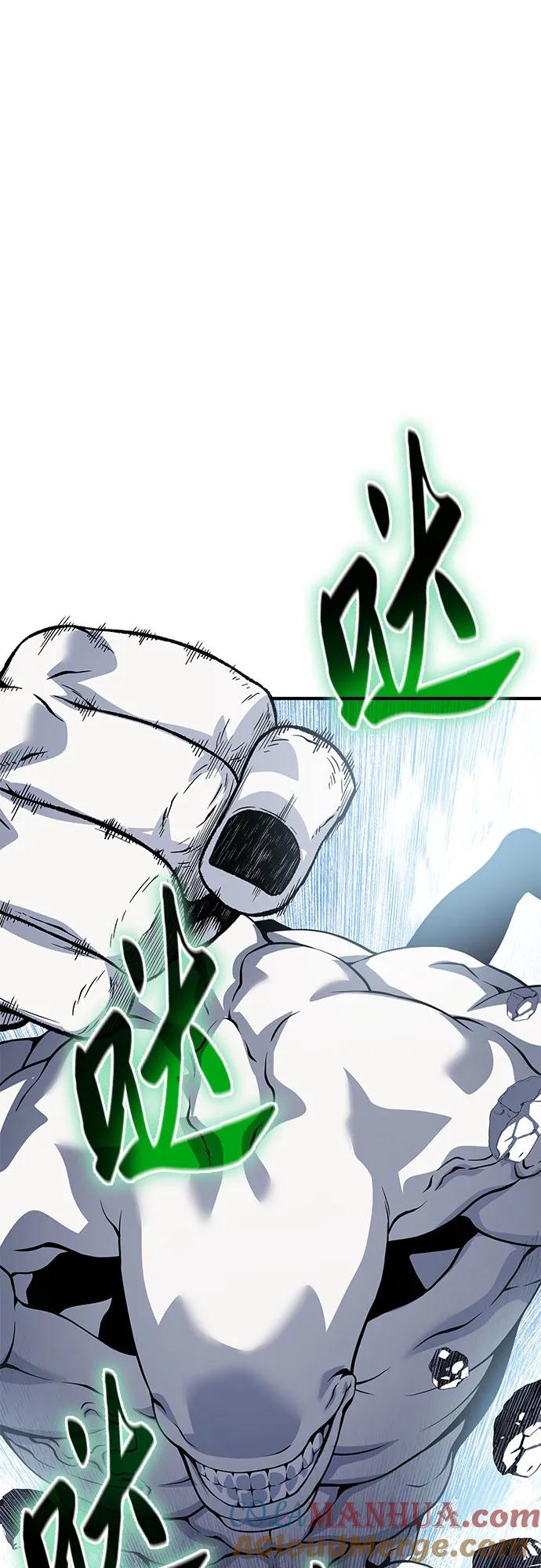 腐朽的祭司 - 第30话 第77页