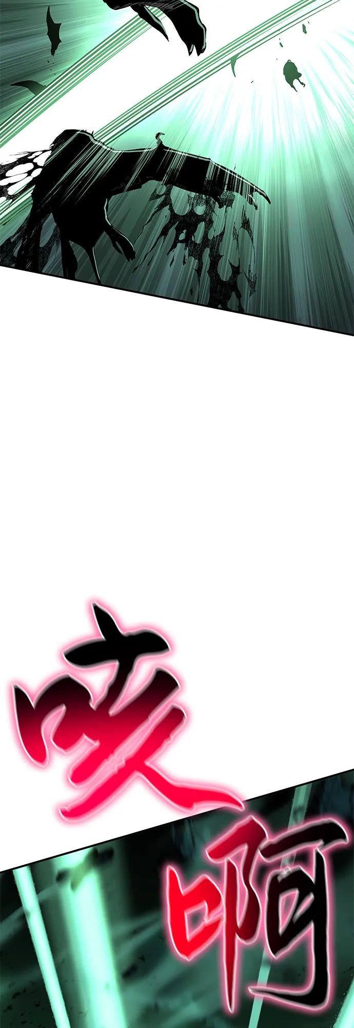 腐朽的祭司 - 第30话 第132页