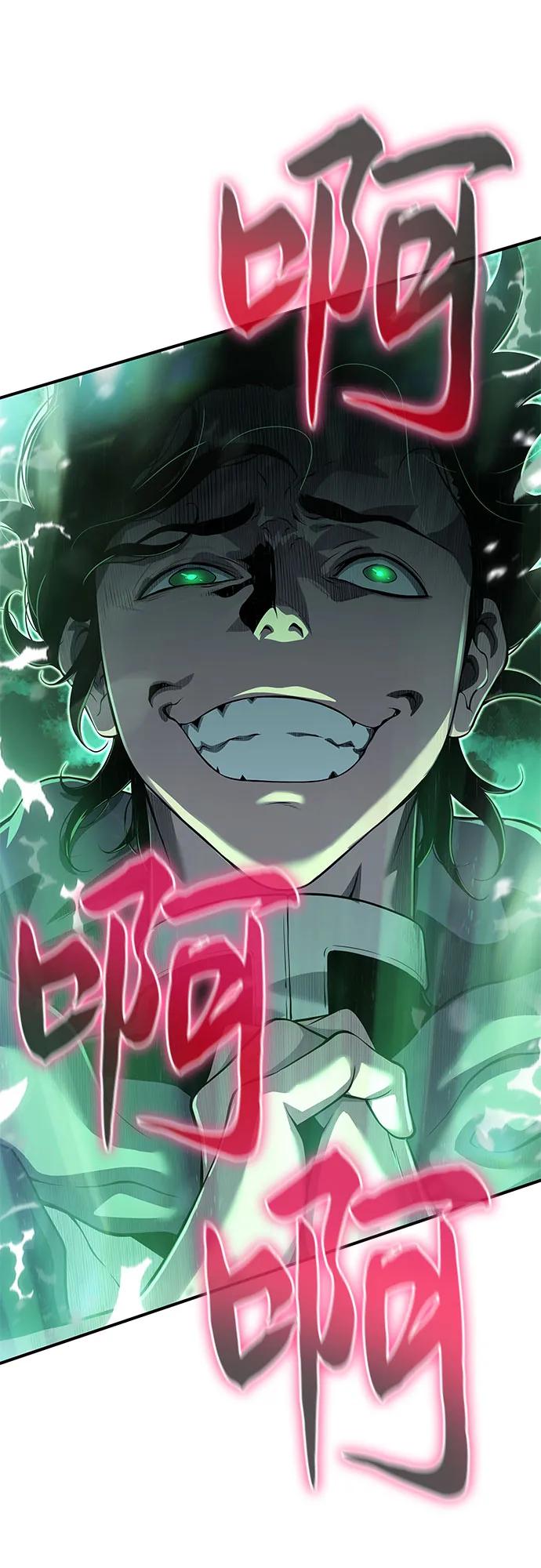 腐朽的祭司 - 第30话 第134页