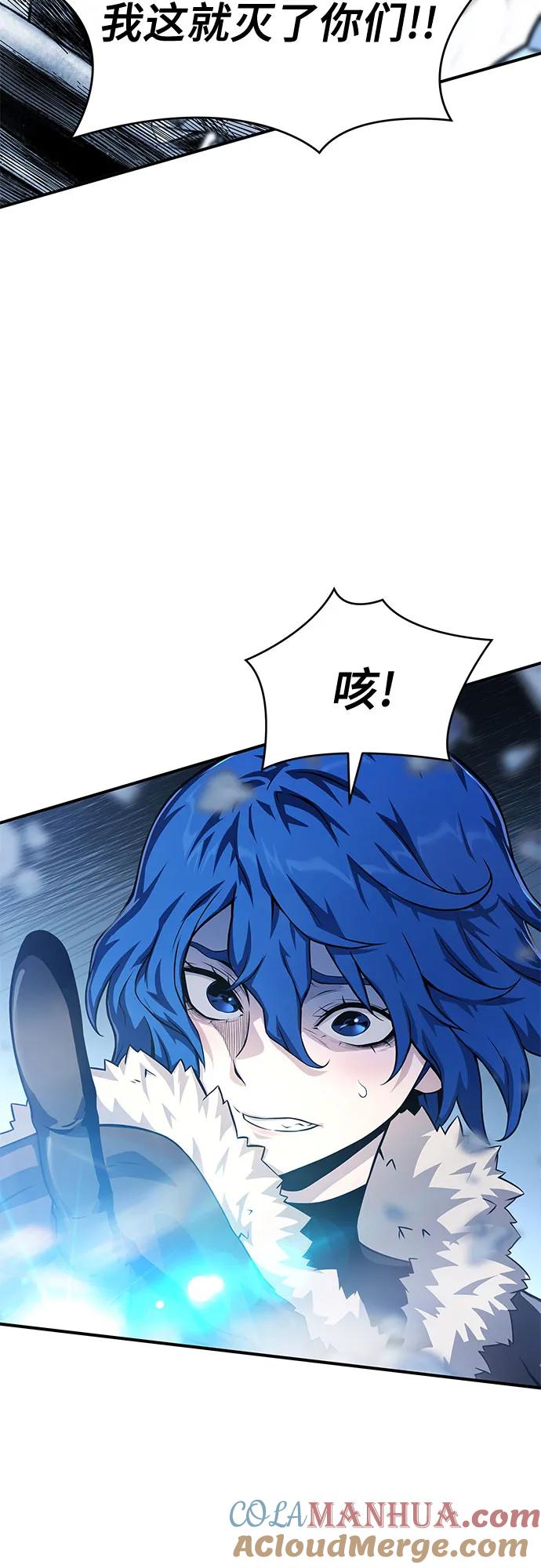 腐朽的祭司 - 第30话 第61页