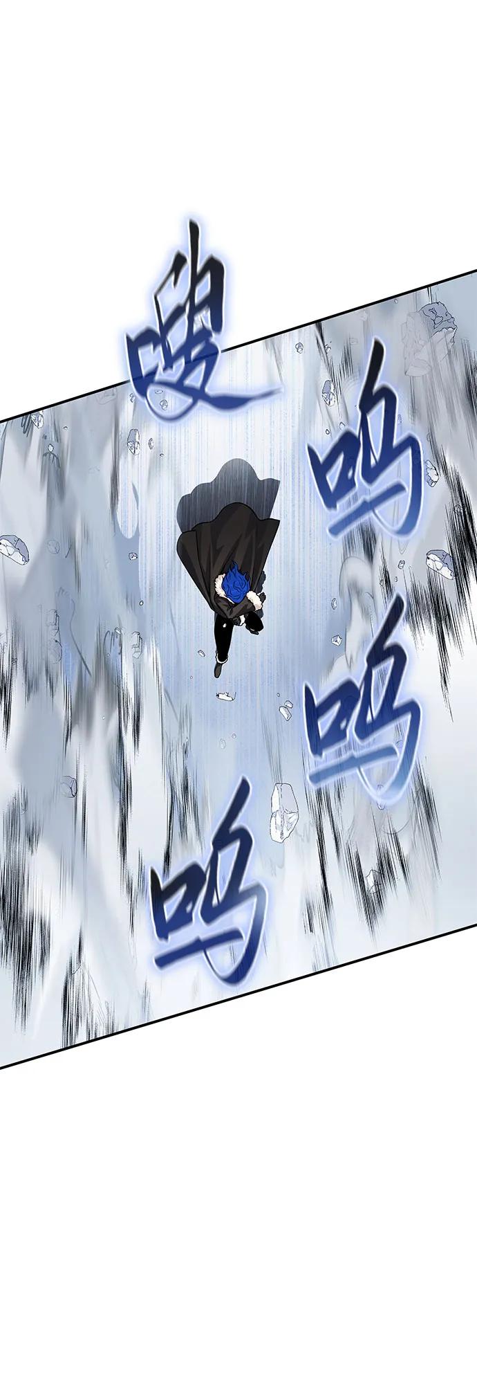腐朽的祭司 - 第31话 第36页