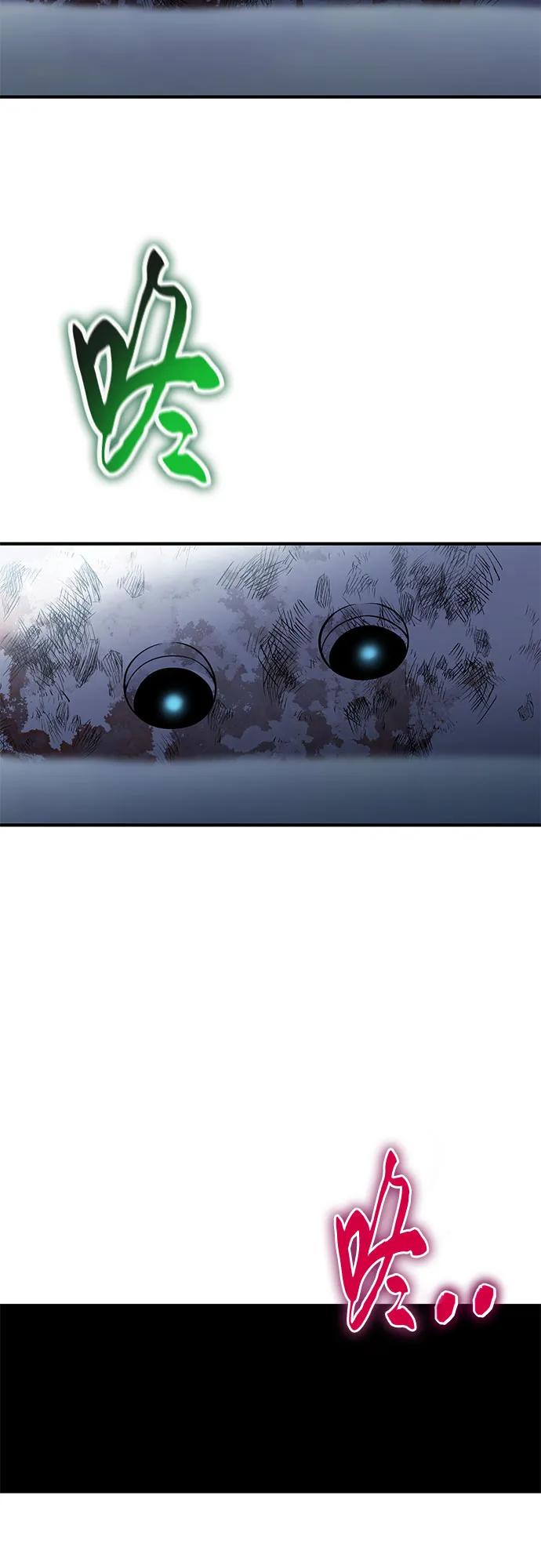 腐朽的祭司 - 第31话 第52页