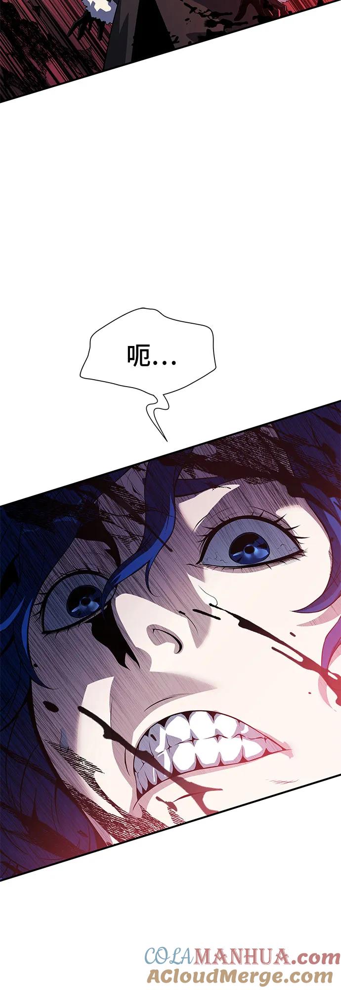 腐朽的祭司 - 第31话 第13页