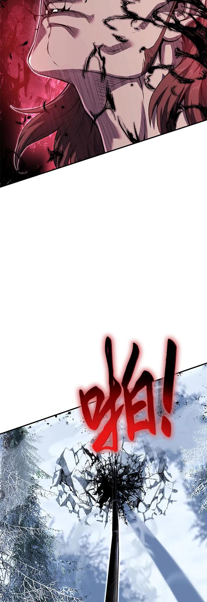 腐朽的祭司 - 第31话 第26页