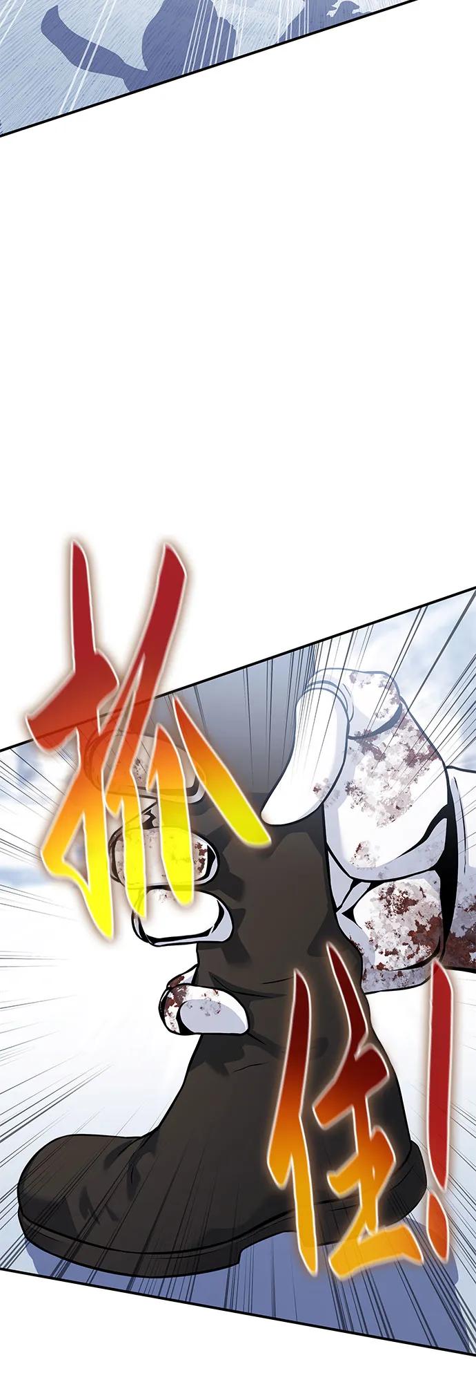 腐朽的祭司 - 第31话 第16页