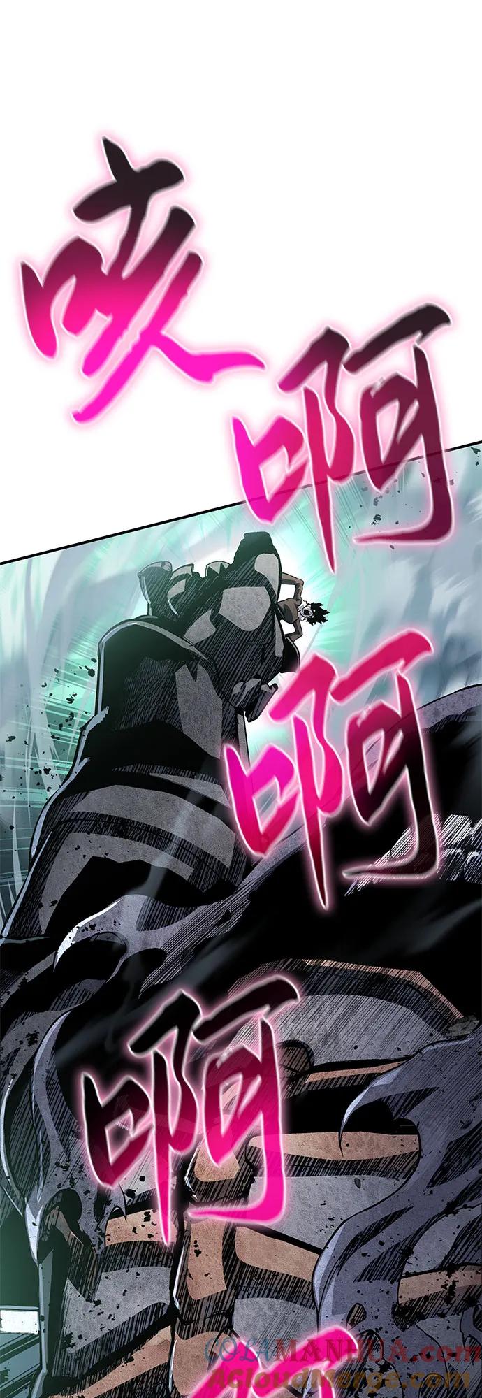 腐朽的祭司 - 第31话 第41页