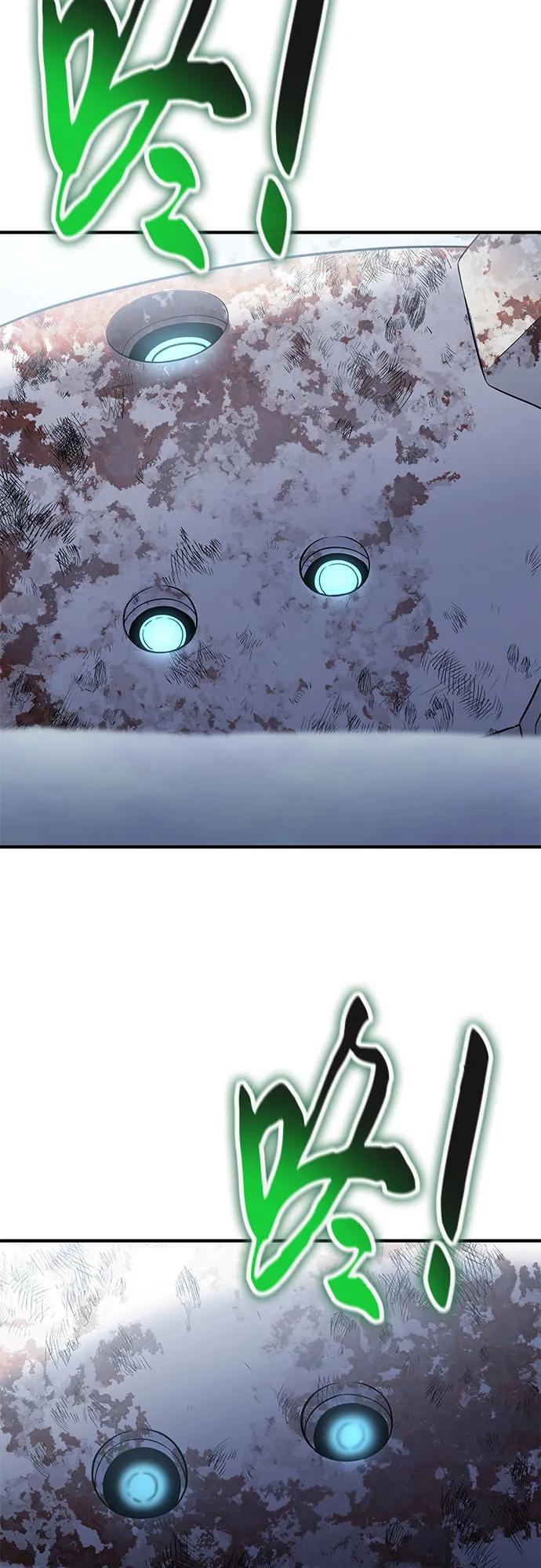 腐朽的祭司 - 第31话 第51页