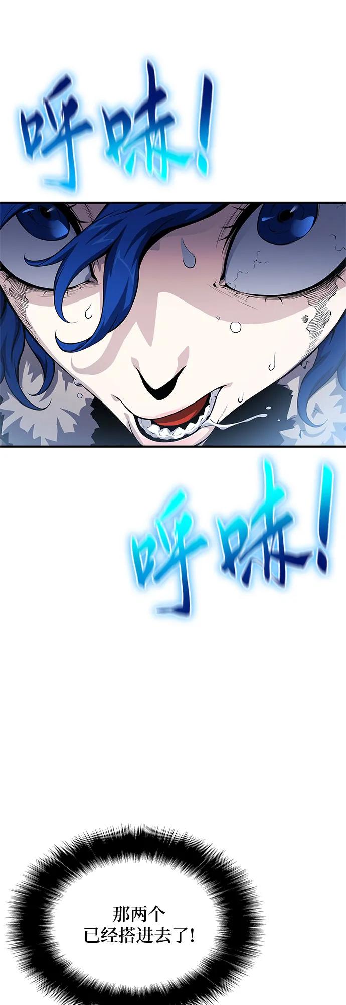 腐朽的祭司 - 第31话 第30页