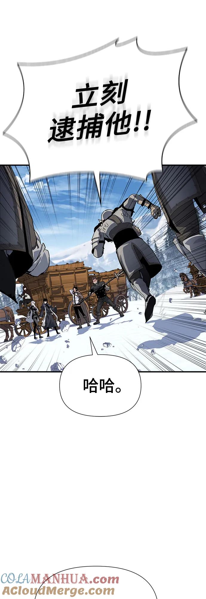 腐朽的祭司 - 第32话 第19页
