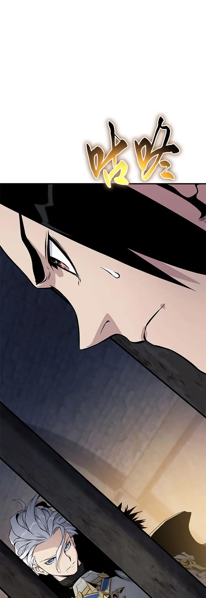 腐朽的祭司 - 第32话 第93页
