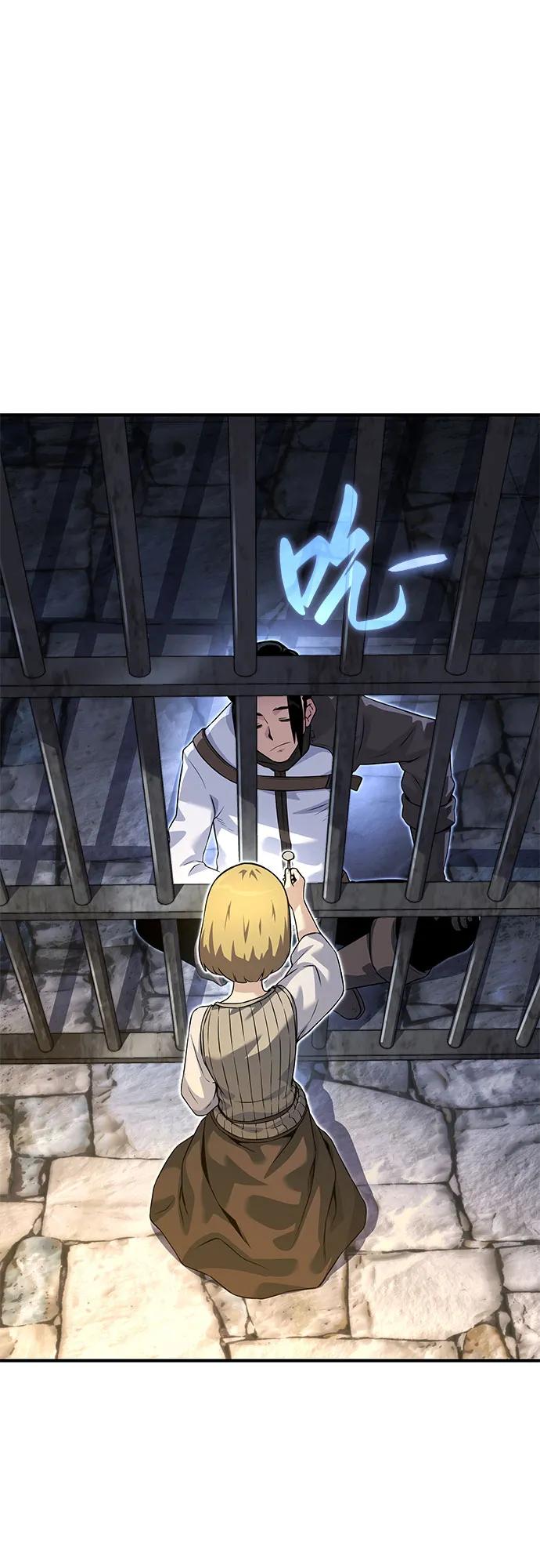 腐朽的祭司 - 第32话 第69页