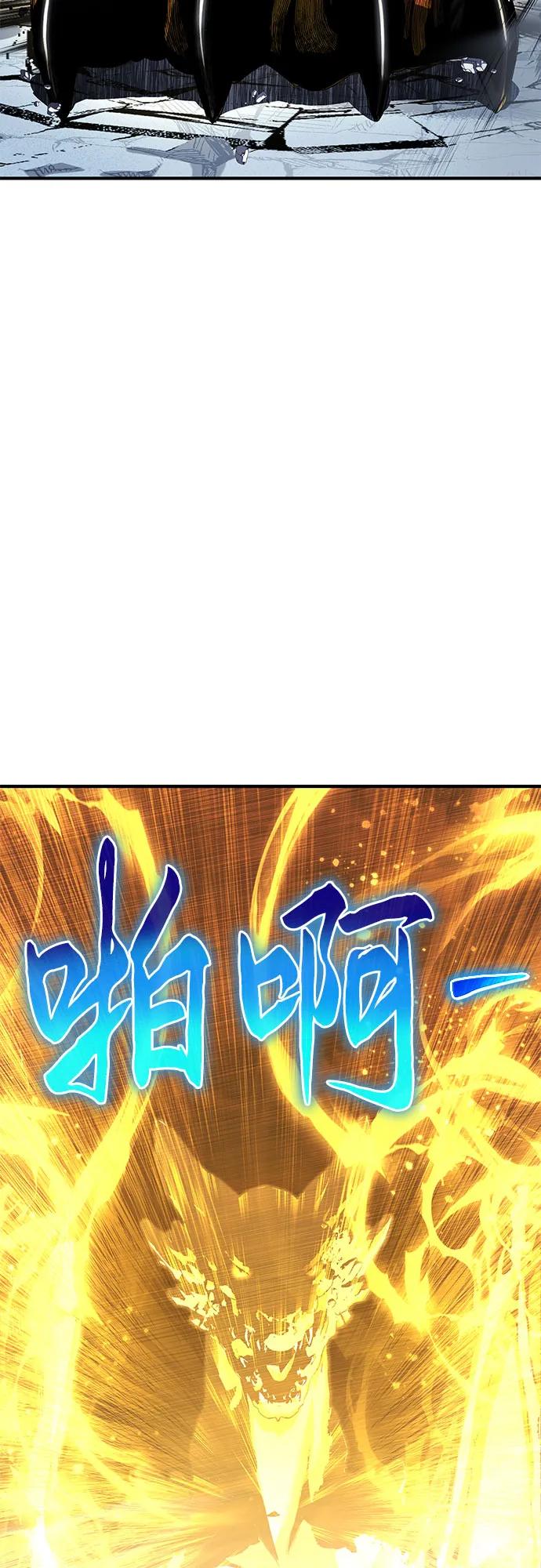 腐朽的祭司 - 第32话 第26页