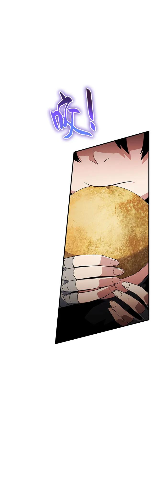 腐朽的祭司 - 第34话 第47页