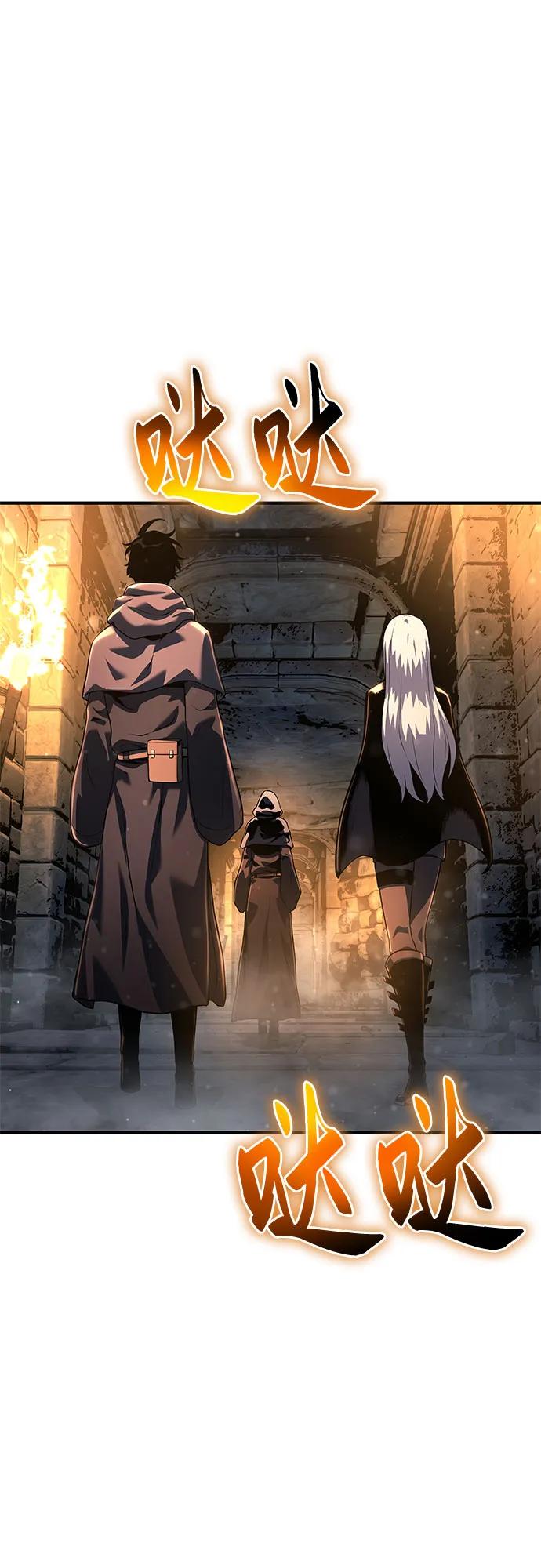 腐朽的祭司 - 第34话 第92页