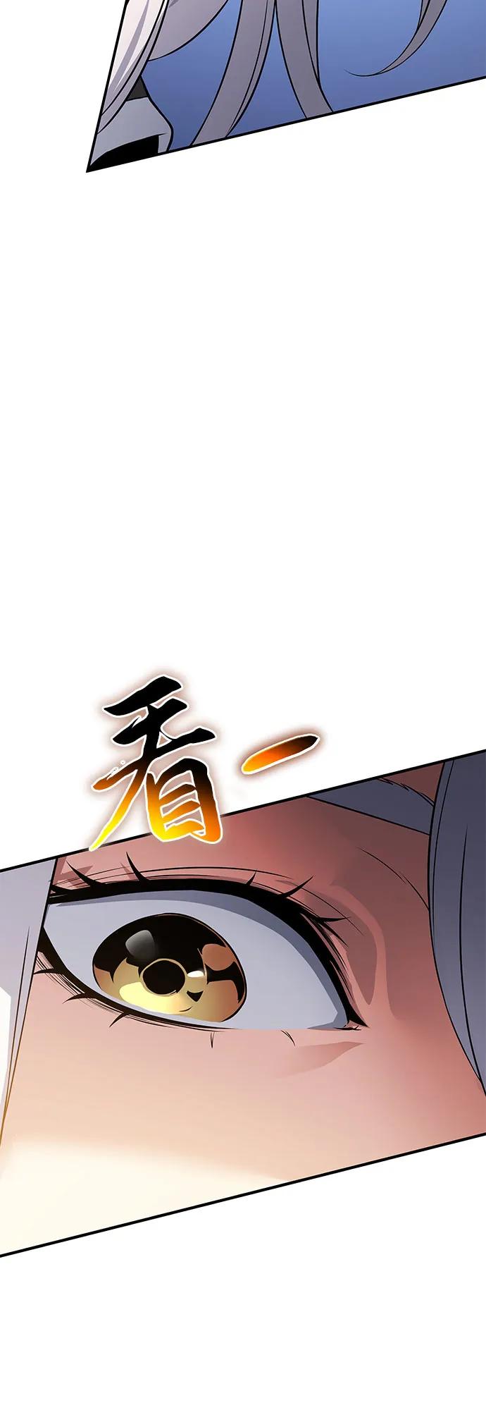 腐朽的祭司 - 第34话 第60页