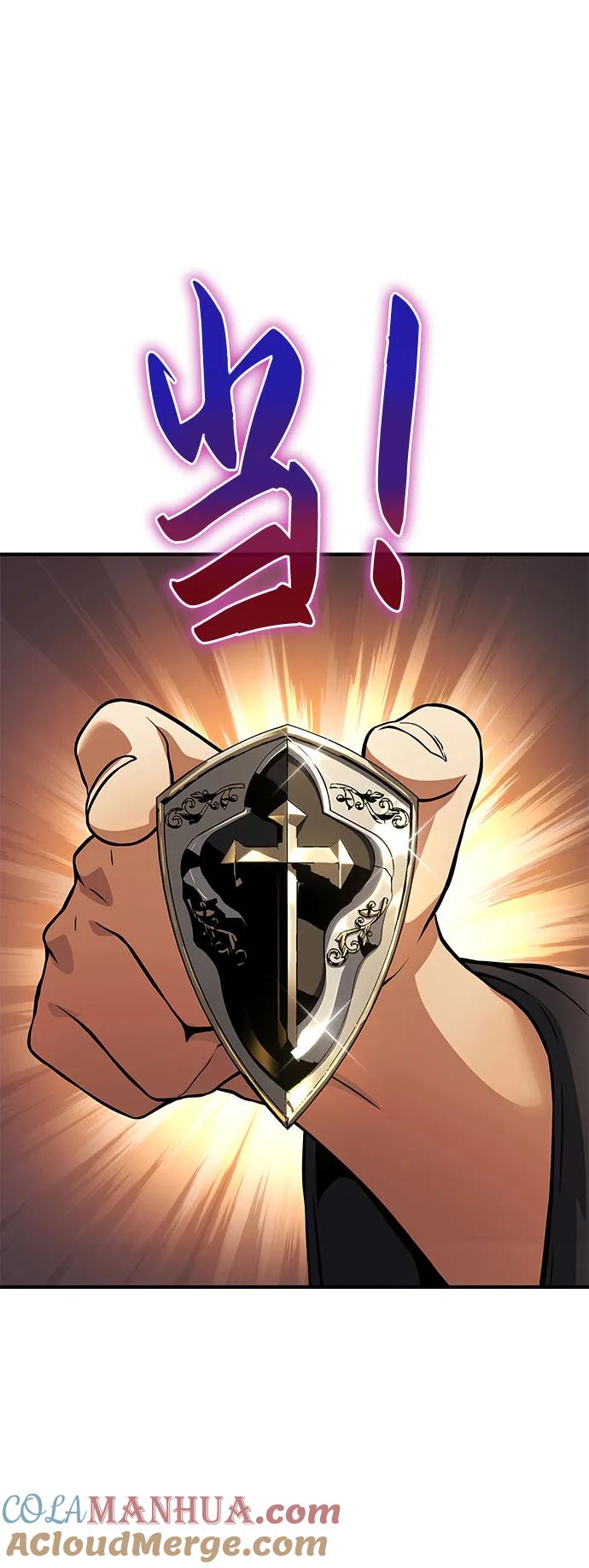 腐朽的祭司 - 第34话 第73页