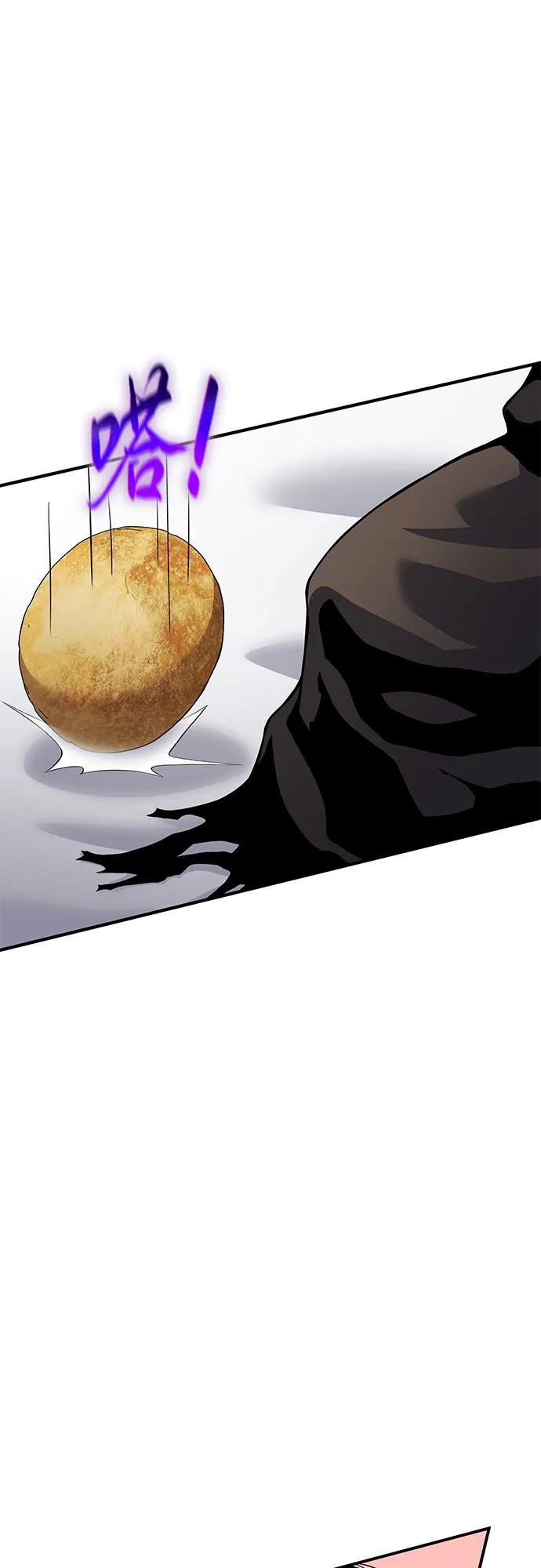 腐朽的祭司 - 第34话 第58页