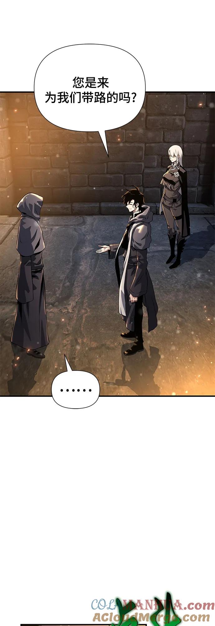 腐朽的祭司 - 第34话 第89页