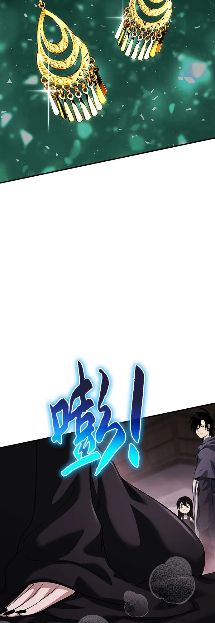 腐朽的祭司 - 第35话 第103页