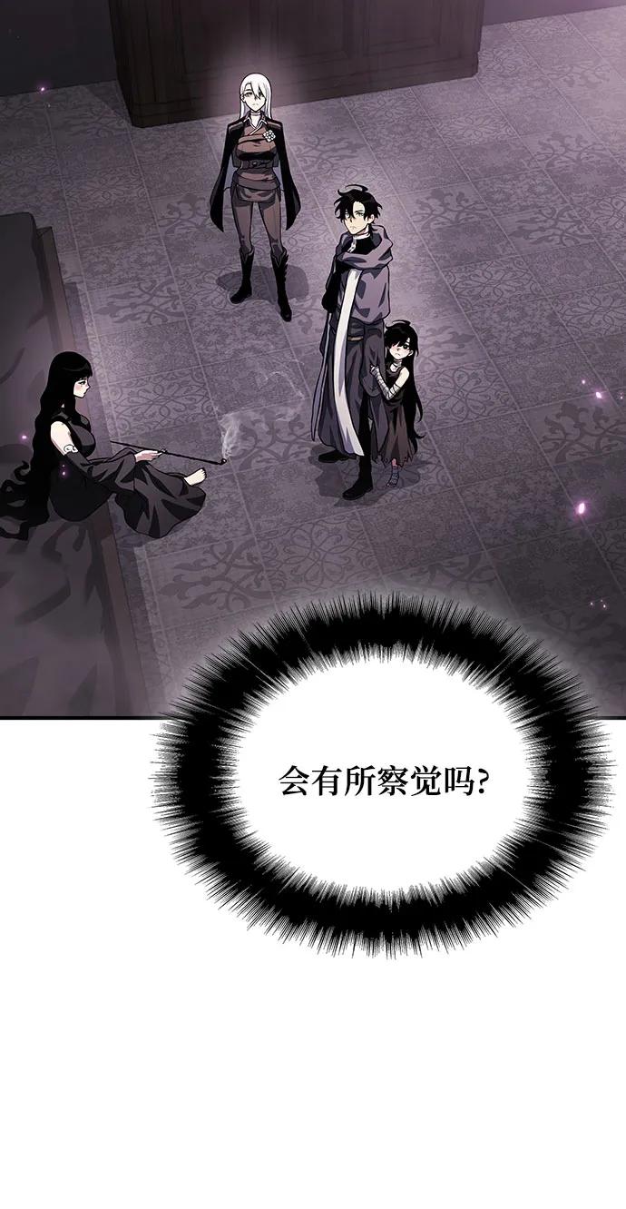 腐朽的祭司 - 第35话 第62页