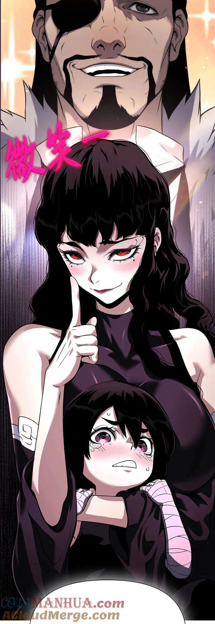 腐朽的祭司 - 第35话 第85页