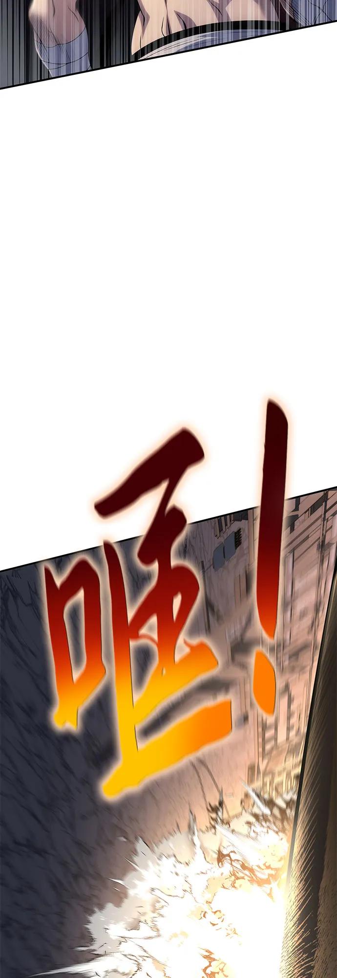 腐朽的祭司 - 第36话 第72页