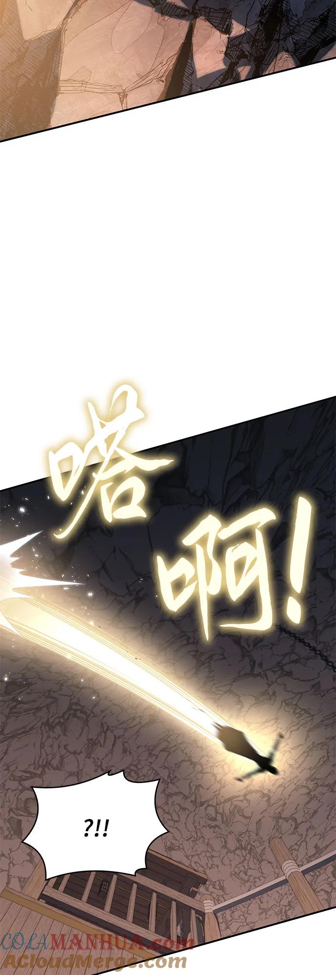 腐朽的祭司 - 第36话 第109页