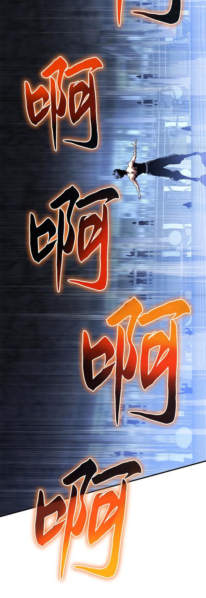腐朽的祭司 - 第36话 第123页