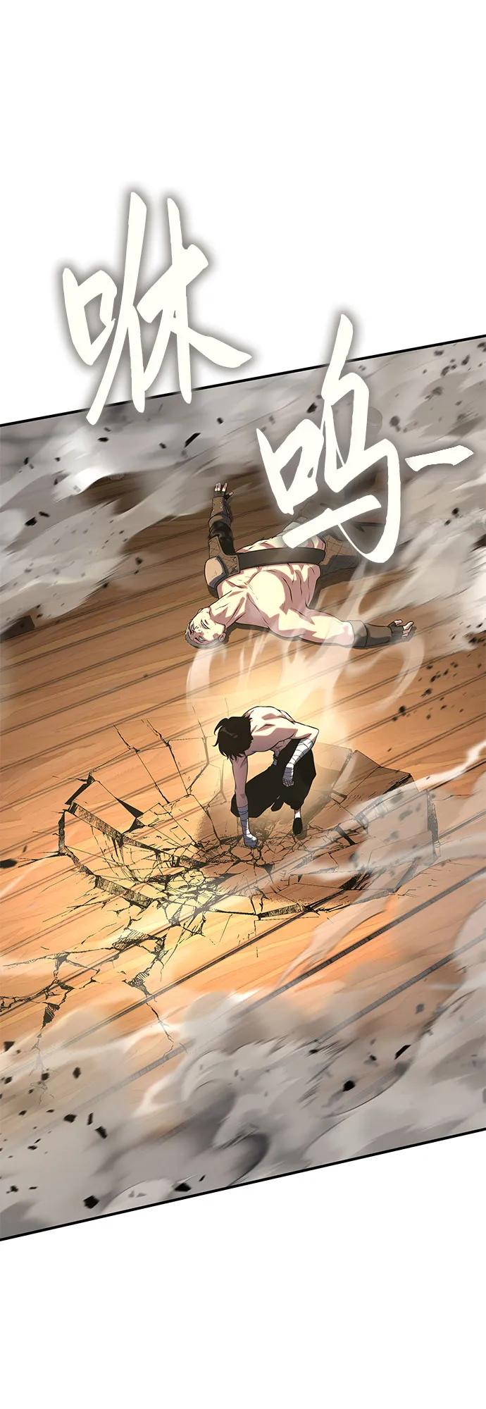 腐朽的祭司 - 第36话 第102页