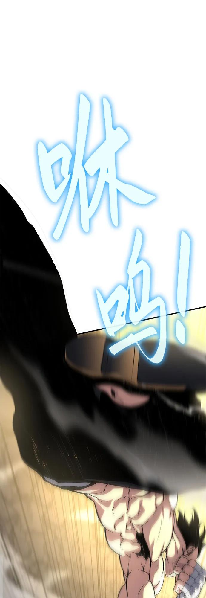 腐朽的祭司 - 第36话 第111页