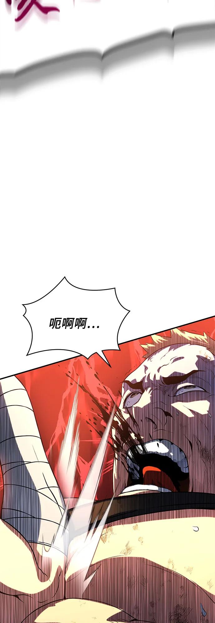 腐朽的祭司 - 第36话 第114页