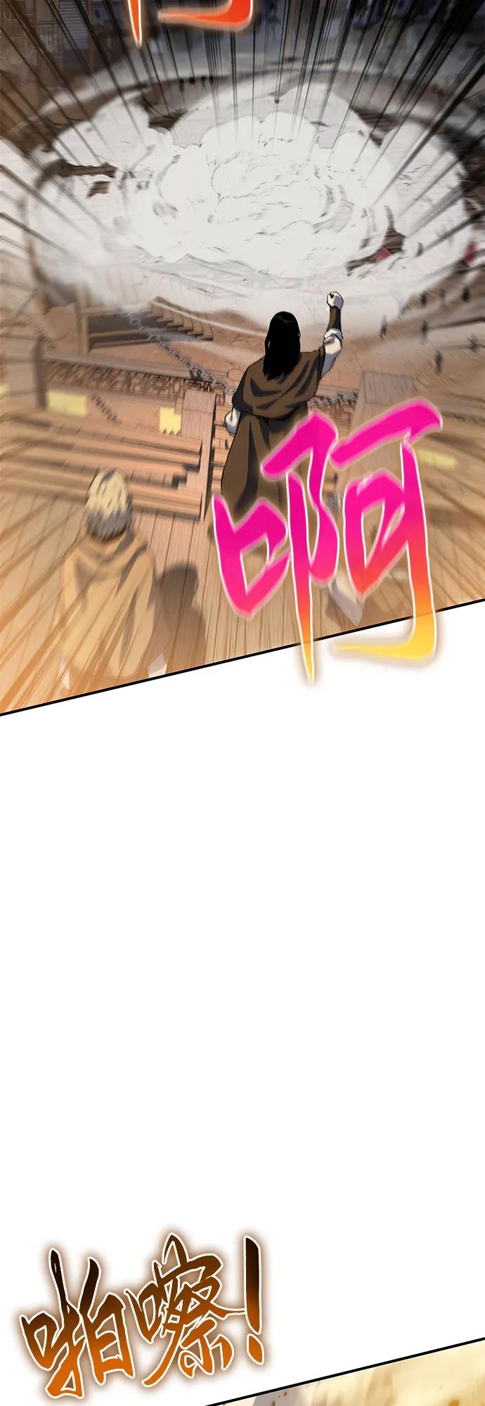腐朽的祭司 - 第36话 第100页