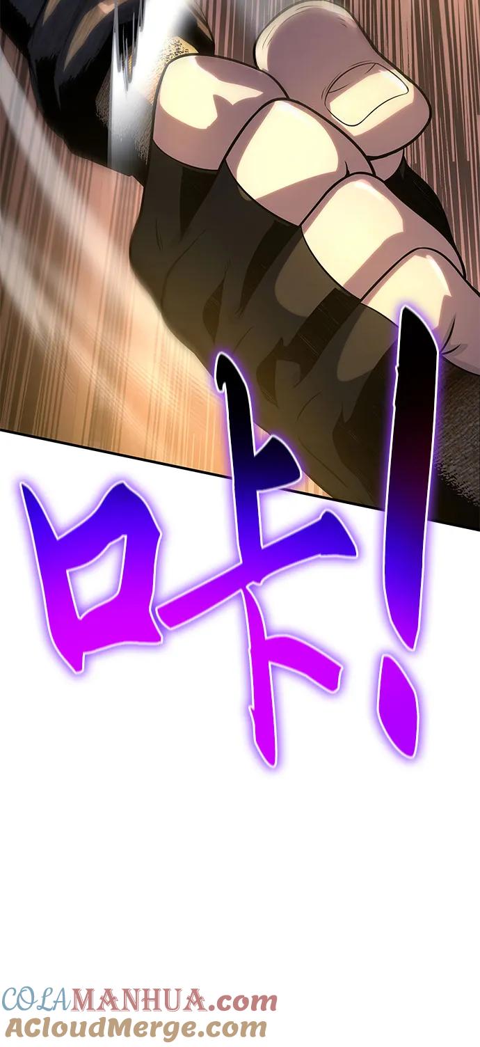 腐朽的祭司 - 第36话 第65页