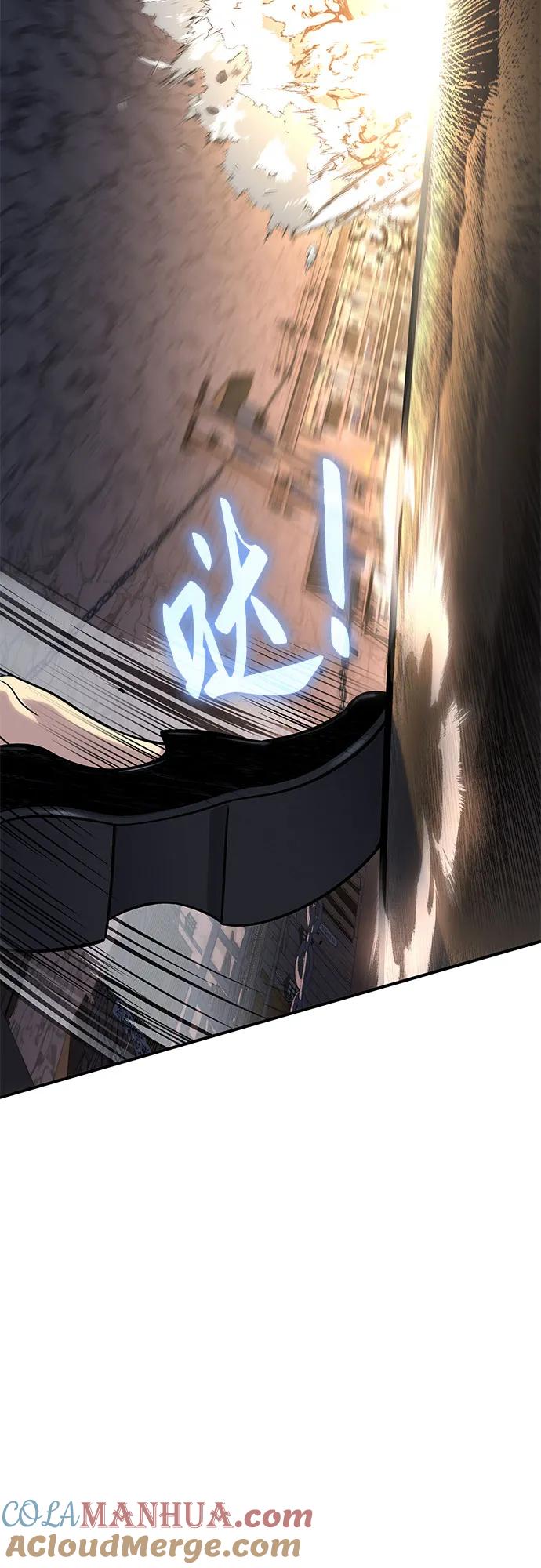 腐朽的祭司 - 第36话 第73页
