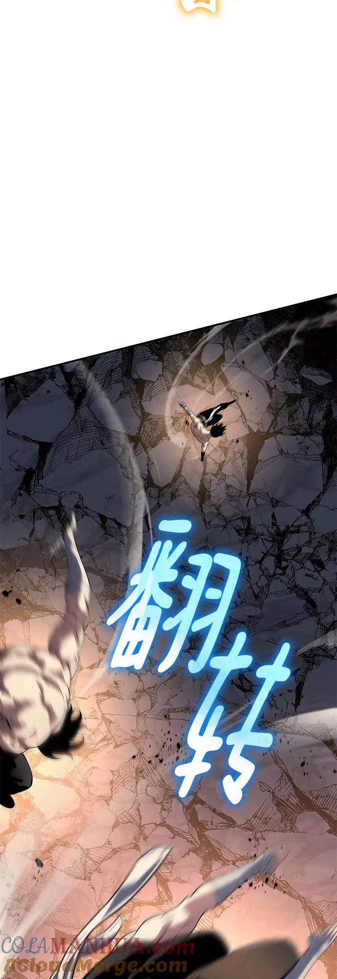 腐朽的祭司 - 第36话 第9页