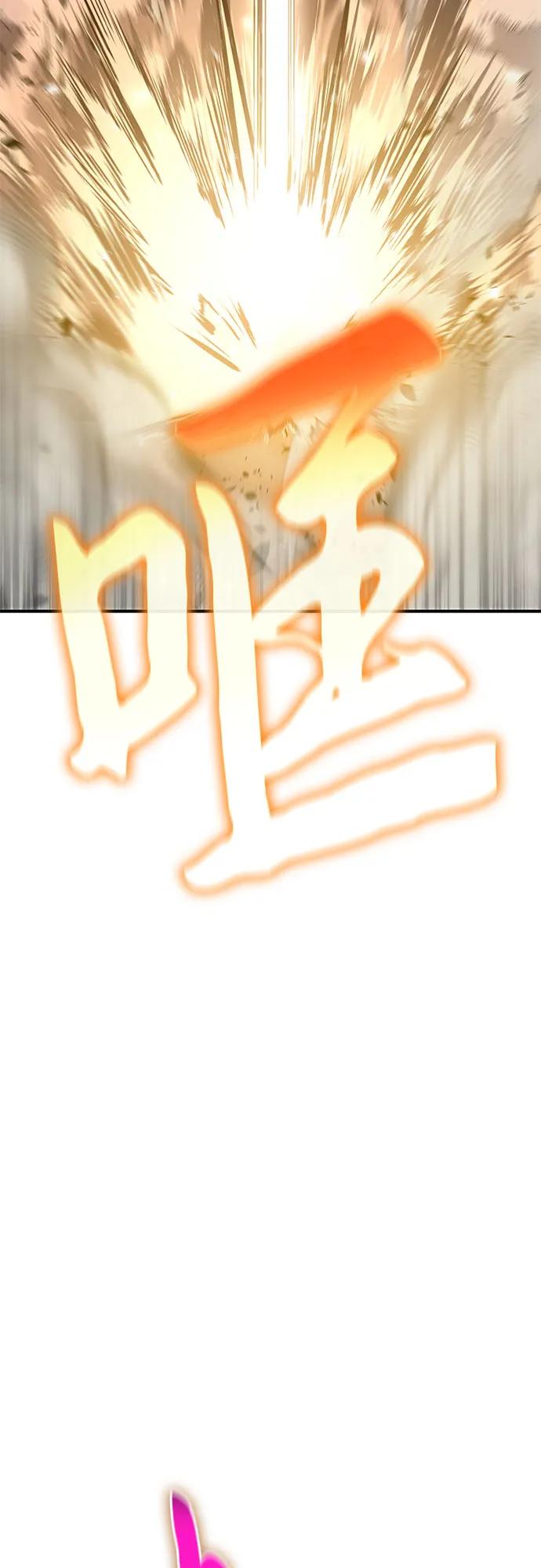 腐朽的祭司 - 第36话 第98页