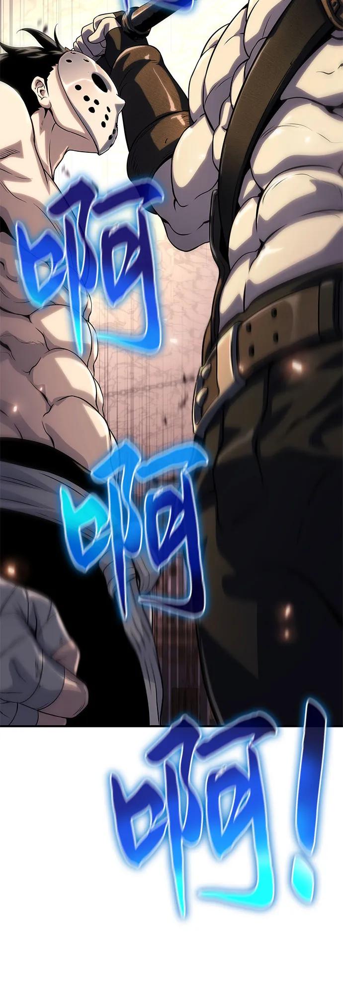 腐朽的祭司 - 第36话 第48页
