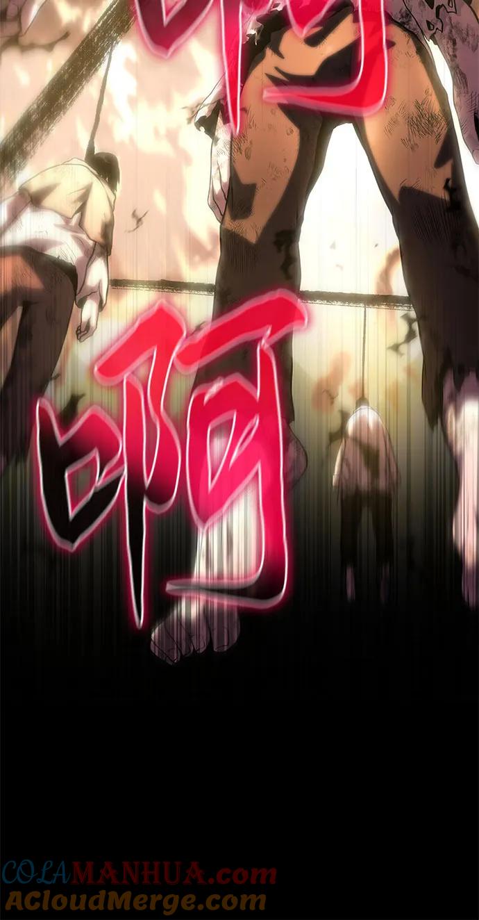 腐朽的祭司 - 第36话 第41页