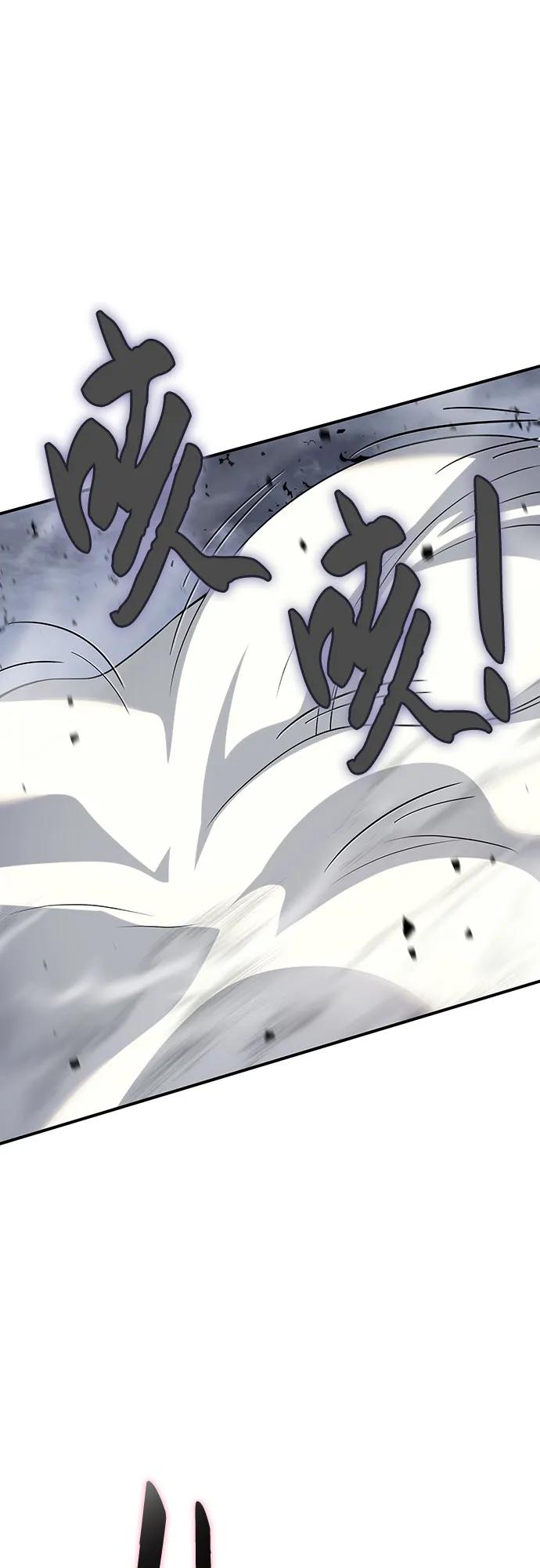 腐朽的祭司 - 第37话 第18页