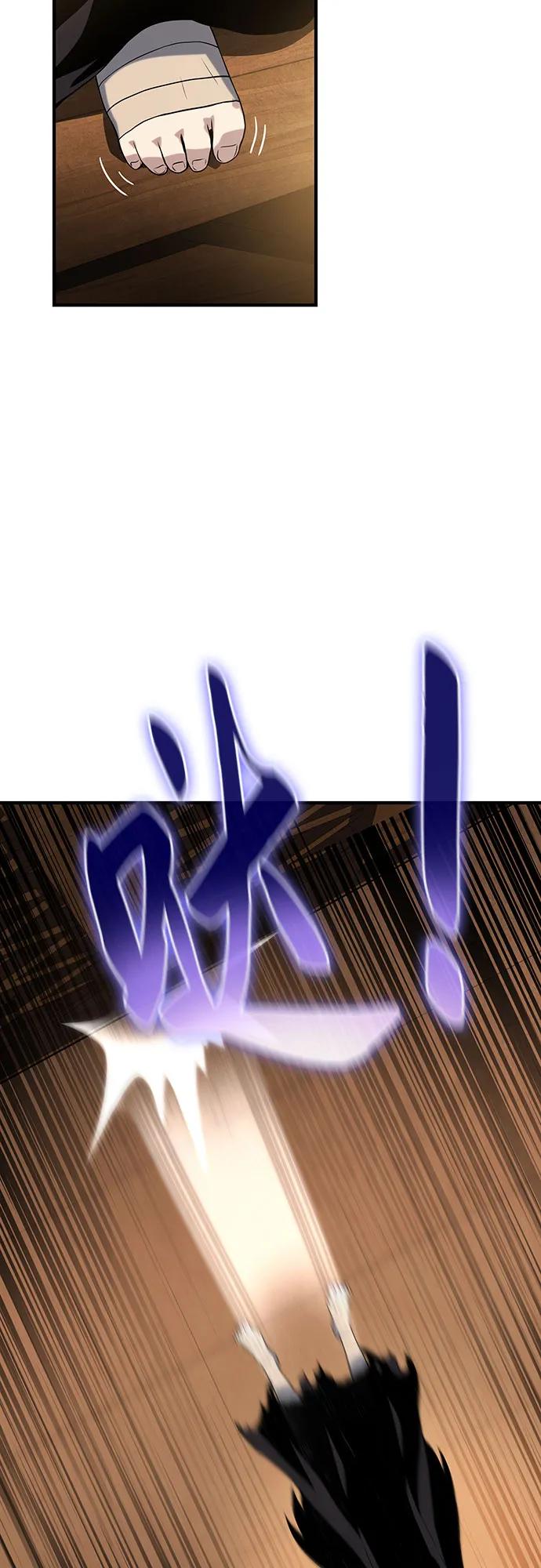 腐朽的祭司 - 第37话 第15页