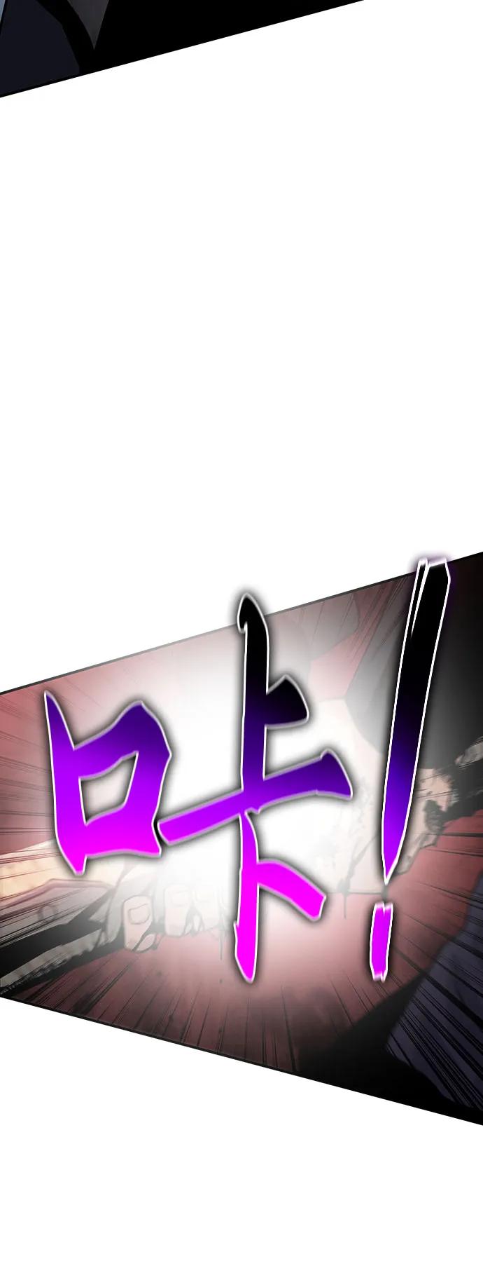 腐朽的祭司 - 第38话 第79页