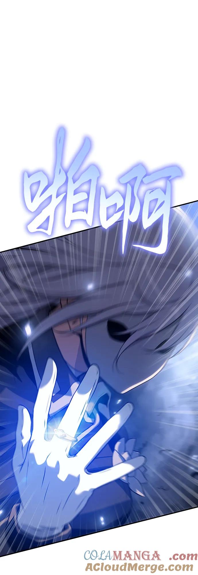 腐朽的祭司 - 第38话 第81页